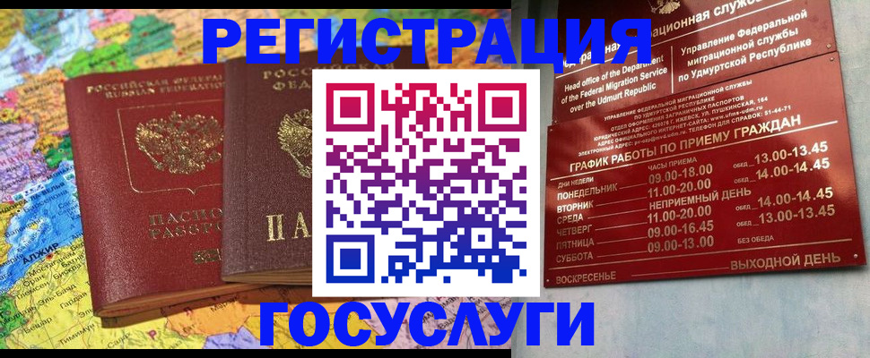 найти адрес прописки в Чебоксарах