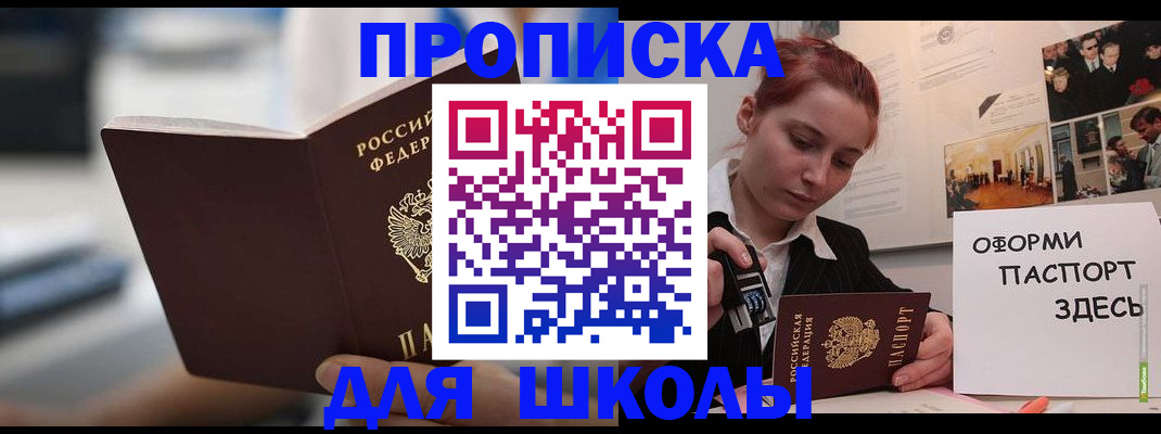 прописка иностранных граждан в Чебоксарах