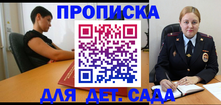 где прописаться в Чебоксарах