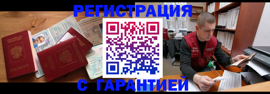 регистрация для дет. сада в Чебоксарах